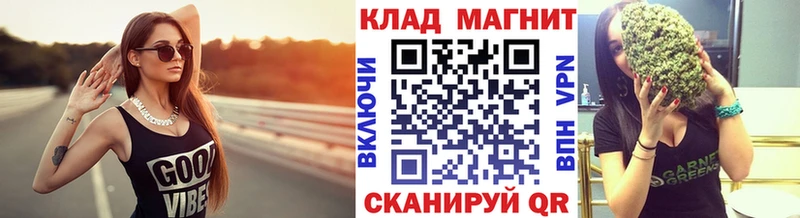 Как найти наркотики Сосновый Бор ГАШИШ Кокаин A-PVP OMG tor МЕФ Конопля