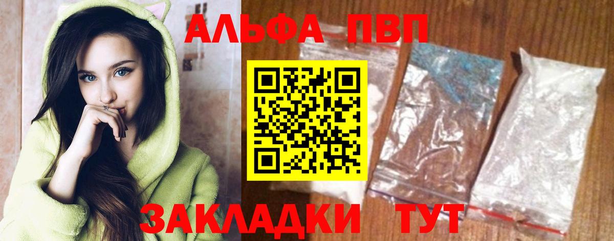 КОКАИН Сосновый Бор