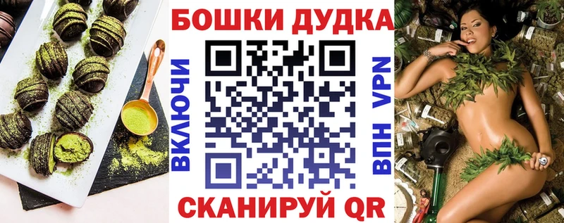наркошоп Сосновый Бор Печенье с ТГК конопля
