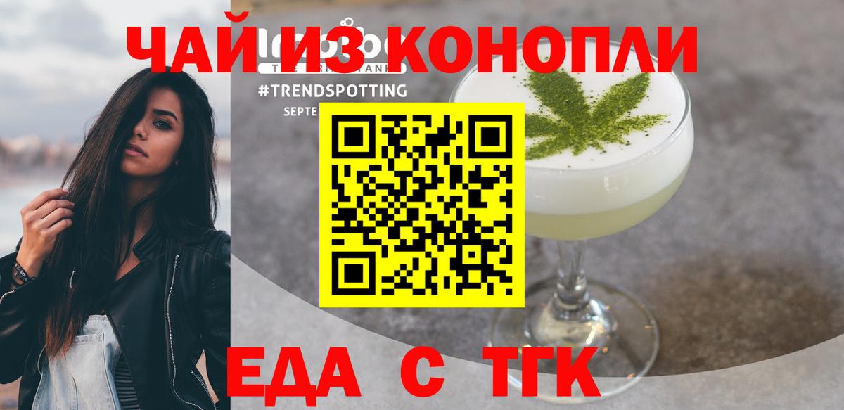 Canna-Cookies марихуана  Вход с VPN  Сосновый Бор 