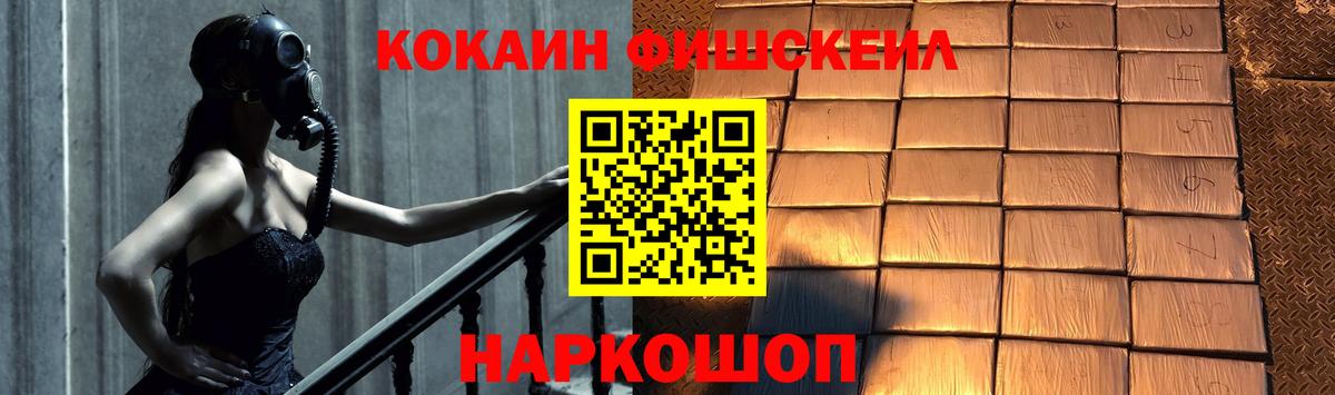 Кокаин Эквадор Сосновый Бор