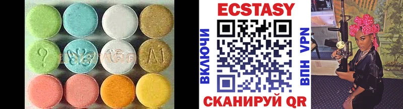 ЭКСТАЗИ MDMA  хочу наркоту  Сосновый Бор 