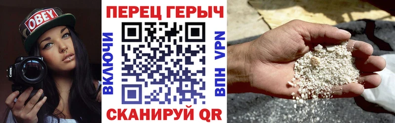 Героин VHQ кракен ССЫЛКА Сосновый Бор