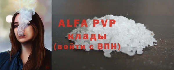 mdpv Алексин