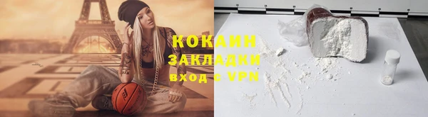 mdpv Алексин