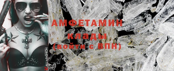 MDMA Premium VHQ Алексеевка