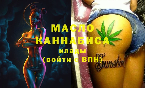 MDMA Premium VHQ Алексеевка