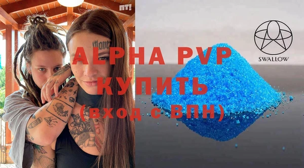 MDMA Premium VHQ Алексеевка