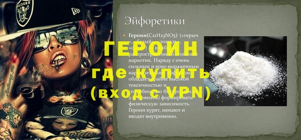 mdpv Алексин