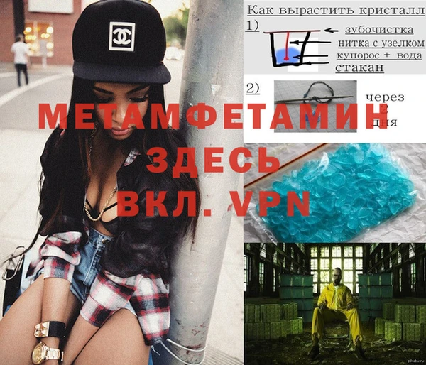 MDMA Premium VHQ Алексеевка