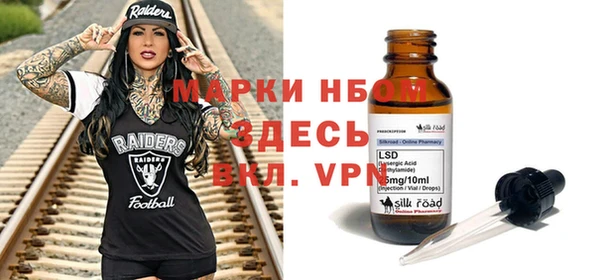 mdpv Алексин