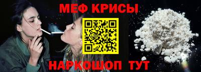 а пвп мука Кандалакша