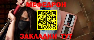 скорость mdpv Канаш