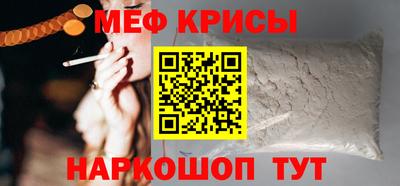 а пвп мука Кандалакша