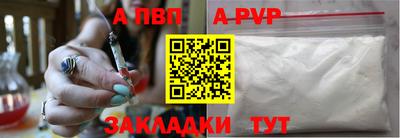 COCAINE Камышлов
