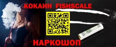 COCAINE Камышлов