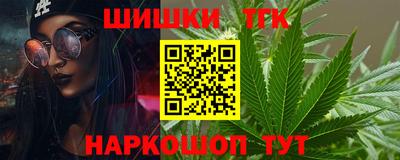 COCAINE Камышлов