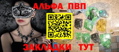 а пвп мука Кандалакша