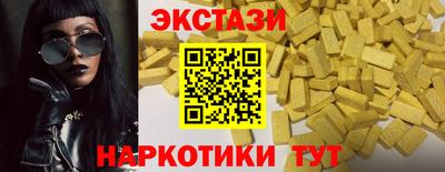 COCAINE Камышлов