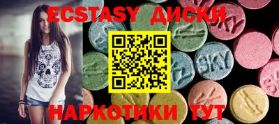COCAINE Камышлов