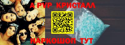COCAINE Камышлов