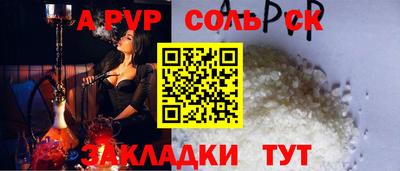 COCAINE Камышлов