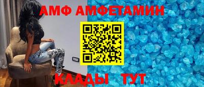 COCAINE Камышлов