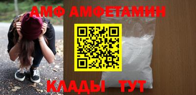 COCAINE Камышлов