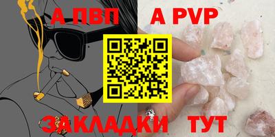 скорость mdpv Канаш