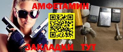 а пвп мука Кандалакша