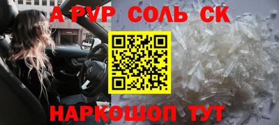 а пвп мука Кандалакша