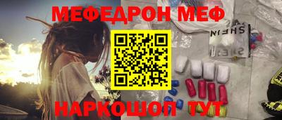 COCAINE Камышлов