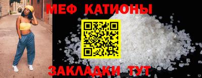COCAINE Камышлов
