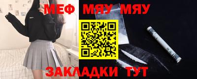 а пвп мука Кандалакша