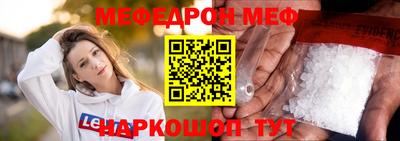 COCAINE Камышлов