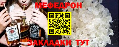 а пвп мука Кандалакша