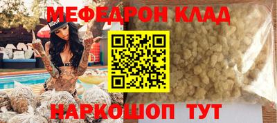 COCAINE Камышлов