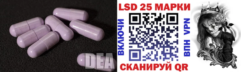 МЕГА ТОР  Сосновый Бор  LSD-25 экстази кислота 