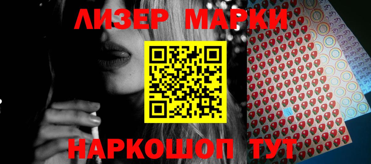 ЛСД экстази кислота  Лсд 25 экстази кислота  Сосновый Бор  Вход с VPN 
