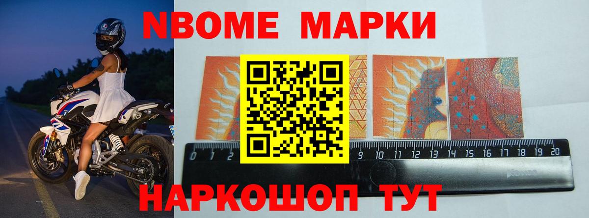 Кокаин  Каннабис  Мефедрон кристаллы  Сосновый Бор  ГАШИШ  Вход с VPN 