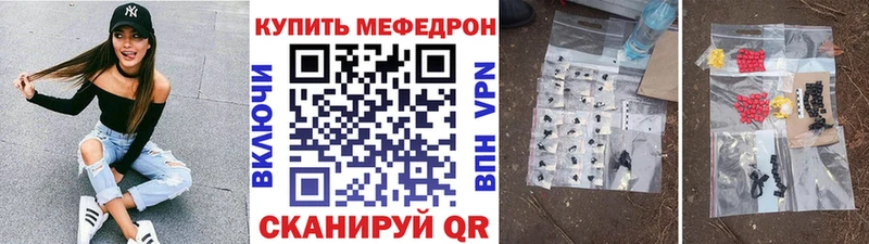 МЕФ VHQ  наркота  Сосновый Бор 