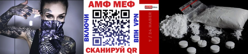 МЕТАМФЕТАМИН Декстрометамфетамин 99.9%  Сосновый Бор 