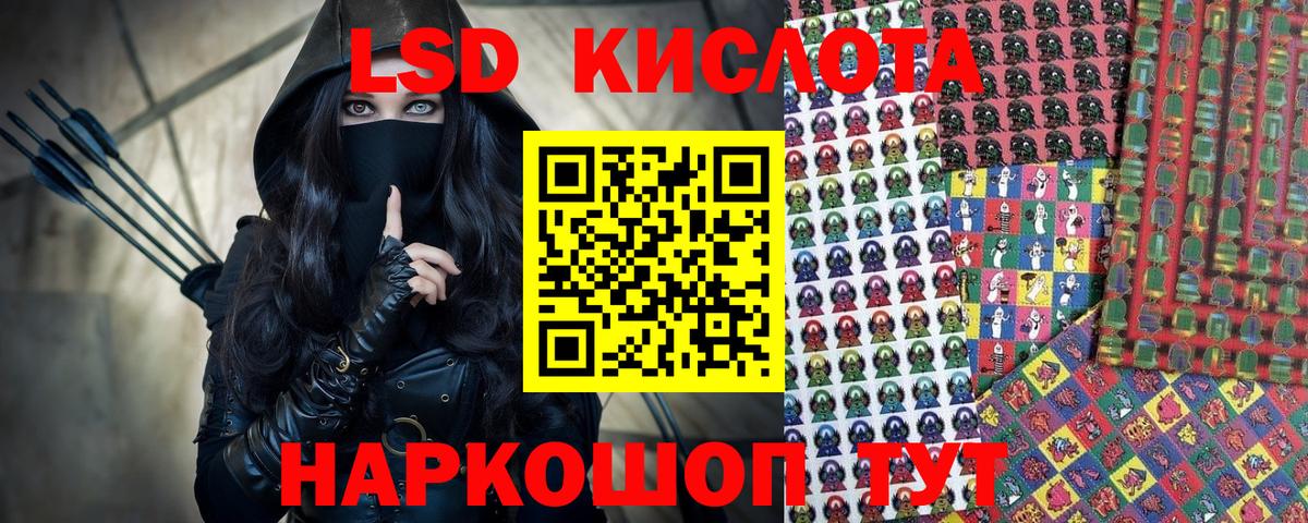 Сосновый Бор  Марки N-bome 1,5мг  Наркотические марки  Вход с VPN 