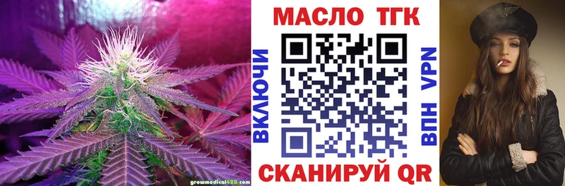 ТГК жижа  магазин    Сосновый Бор 